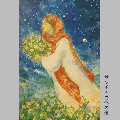 ポストカード6枚セット 絵画 Galería Esperanza 通販 12422082