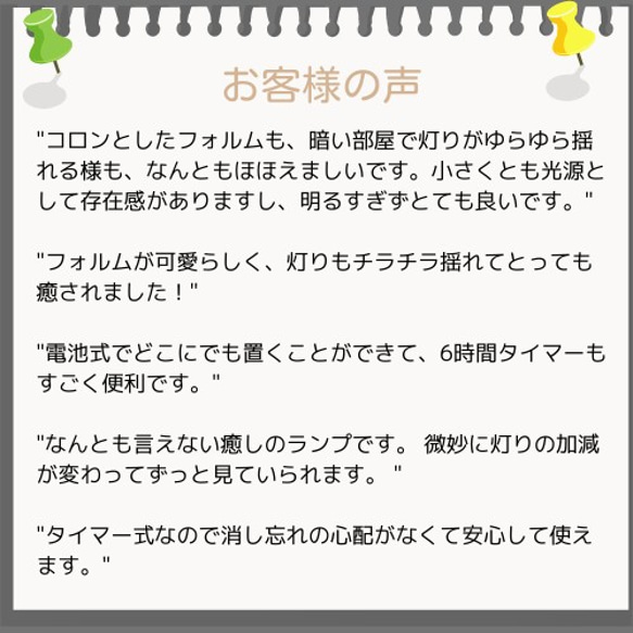 まんまるビションフリーゼさんランプ 8枚目の画像