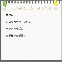 まんまるビションフリーゼさんランプ 9枚目の画像