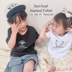 Sun Leaf＊名前入り Tシャツ 1枚目の画像