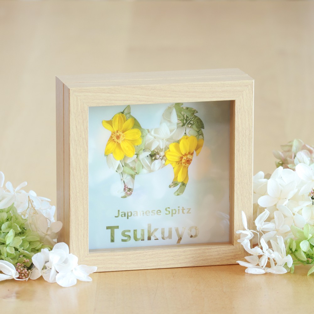 《花と犬》日本スピッツのシルエットとプリザーブドフラワーの木製ガラスフレーム（黄色／イエロー系のお花）愛犬の名入れ◎