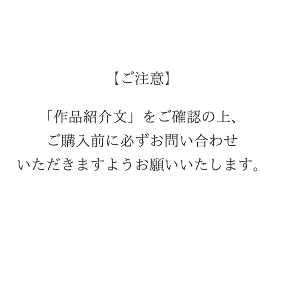 ◉うちの子オリジナルシルエットの制作について 5枚目の画像