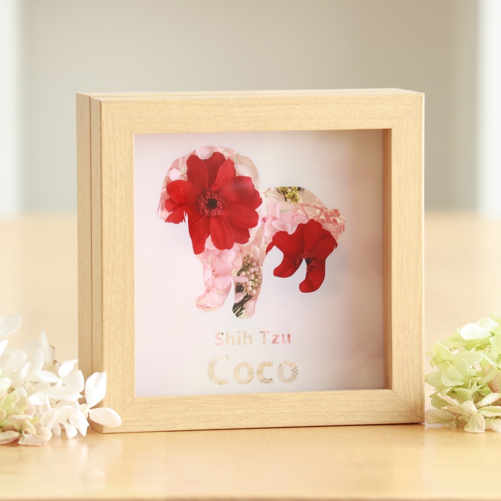 《花と犬》シーズーのシルエットとプリザーブドフラワーの木製ガラスフレーム 愛犬の名入れ・文字入れ◎ 10,764円