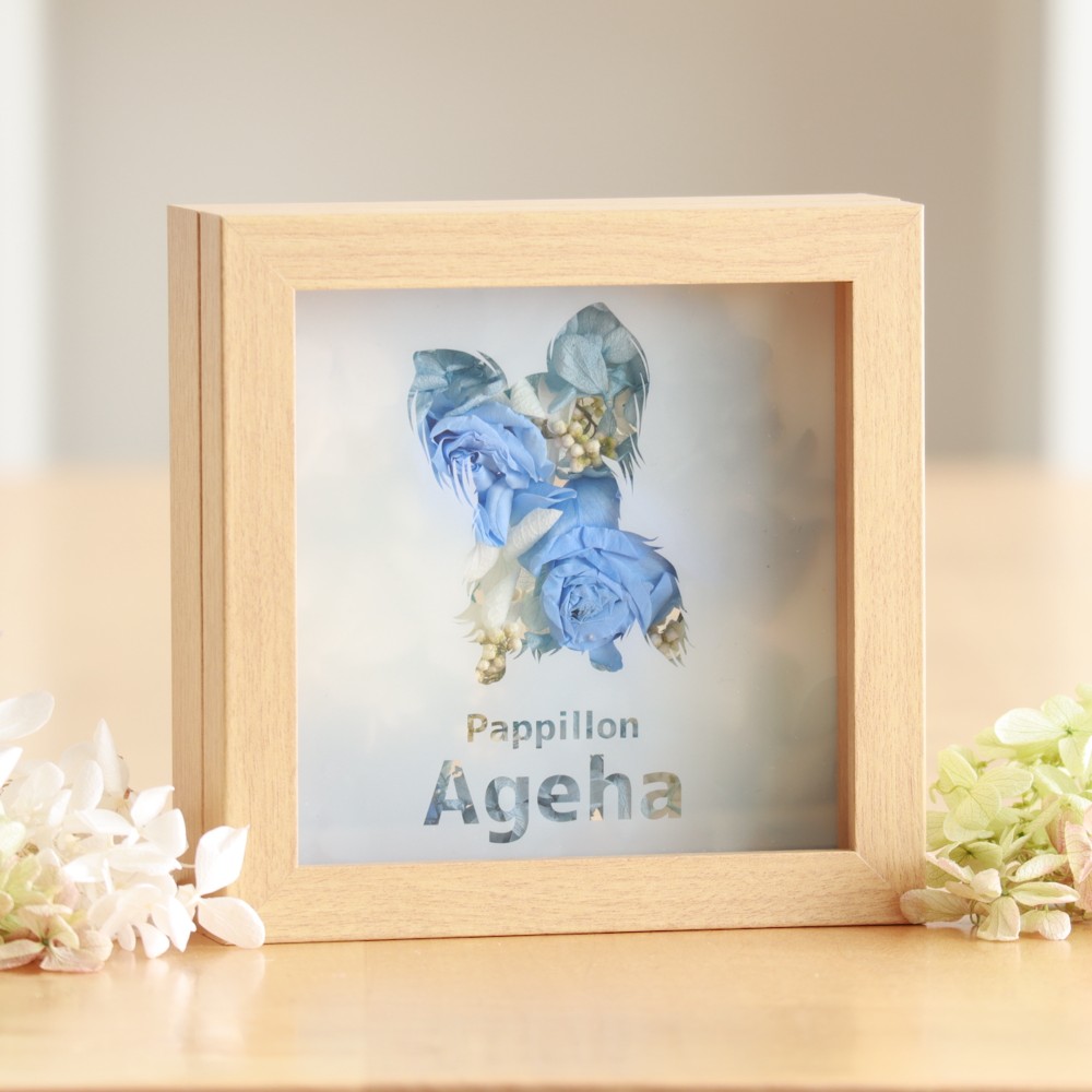 《花と犬》パピヨンのシルエットとプリザーブドフラワーの木製ガラスフレーム 愛犬の名入れ・文字入れ◎