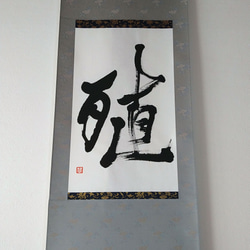 定率割引 西日本 0_728be66281e42ebe90819b225fb6 書