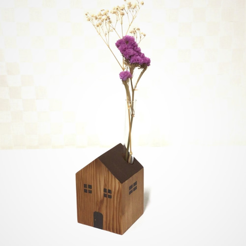 天然木 家型一輪挿し （ブラウン） 一輪挿し・花瓶・花器 木の香運河店