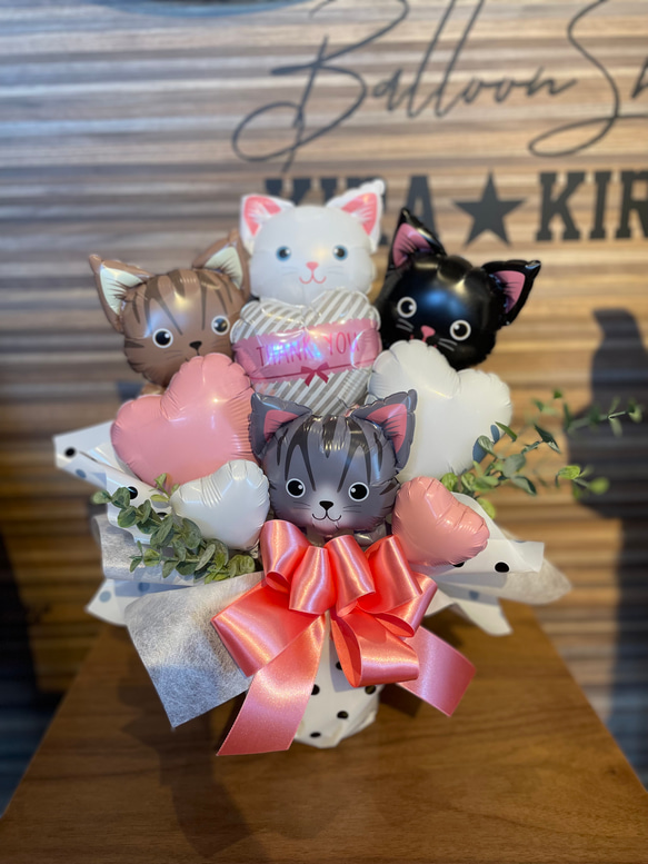 ねこちゃんギフト 【i love cat♡】ネコバルーン　ねこ 2枚目の画像