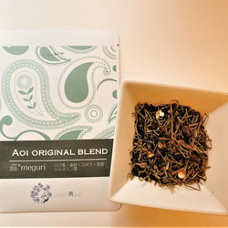 選べる3種の漢方ブレンド茶お試しセット 8枚目の画像