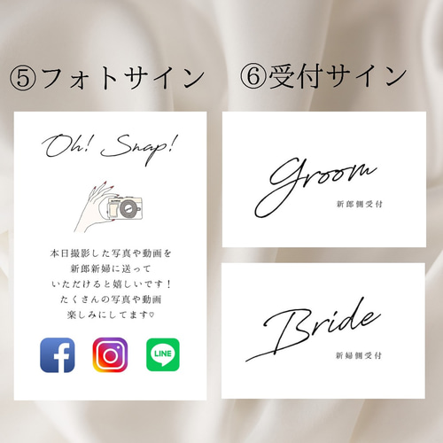 送料無料✩︎⡱結婚式ブラウン系ウェルカムスペースセット