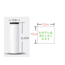 オリジナルボトル　水筒　写真　メッセージ　名前 2枚目の画像