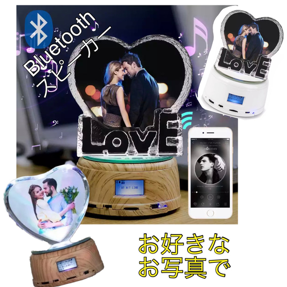 オリジナルBluetoothスピーカー オリジナルクリスタル スマホスタンド 