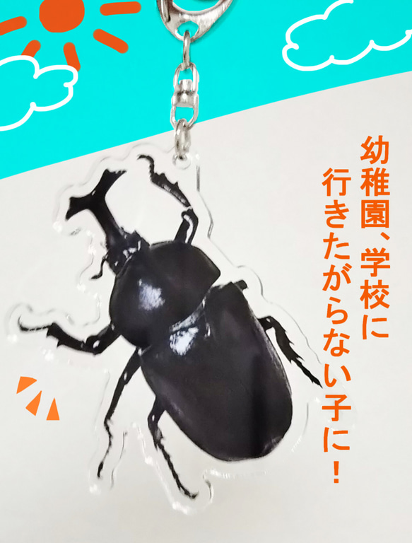 カブトムシ キーホルダー その他携帯アクセサリー アスター 通販