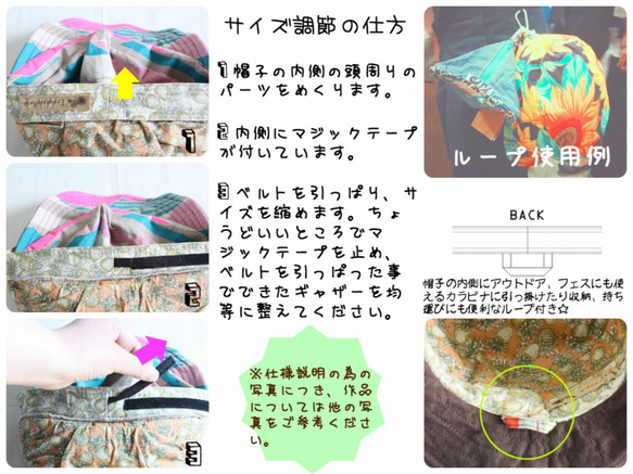 COLOFUL KITCHEN HAT &lt;EMERALD&gt;寬邊類型* 第4張的照片