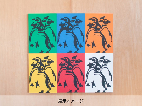 切り絵『ペンギン　オレンジ』A4サイズ 5枚目の画像