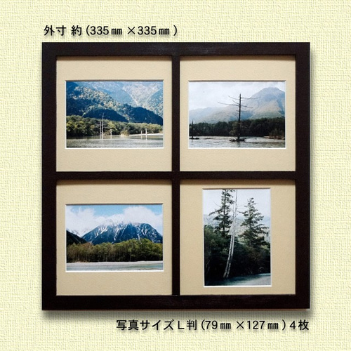 L判―4面マット紙付木製フォトフレーム(再) フォトフレーム・写真立て