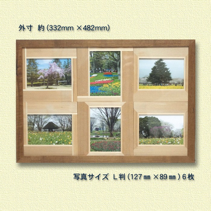 額 6枚 フォトフレーム3枚 額 フォトフレーム3枚 6枚