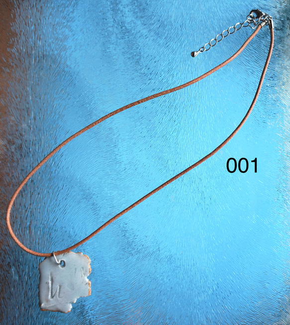 青のカケラ　アロマペンダント40cm 3枚目の画像