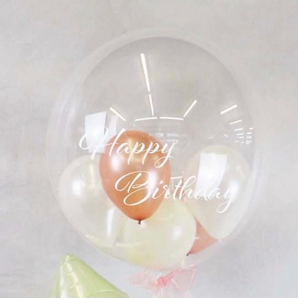 スター ヘリウムバルーン バースデーギフト バルーン 誕生日プレゼント 誕生日 ギフトバルーン バルーンギフト 2枚目の画像