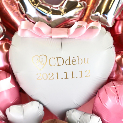アイドル ネーム ギフト バルーン ブーケ 推し 誕生日バルーン