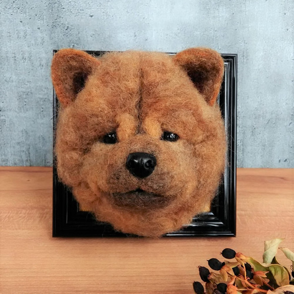 羊毛フェルト チャウチャウ 【公式通販】