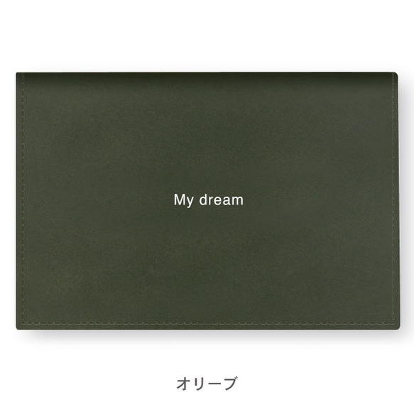 送料無料 / 通帳ケース ( DREAM ) 革小物 本革 国産 銀行 通帳 カバー おしゃれ プレゼント 8枚目の画像