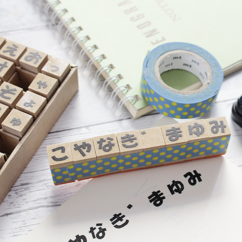ひらがな スタンプ セット 文字 個別 かわいい 一文字 53個