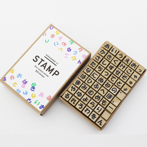 ひらがな スタンプ セット 文字 個別 かわいい 一文字 53個