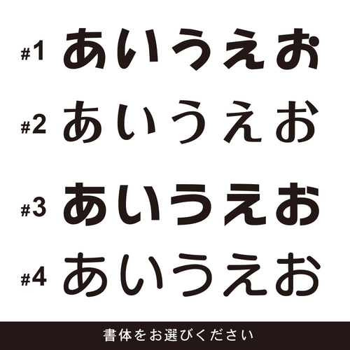 ひらがな スタンプ セット 文字 個別 かわいい 一文字 53個