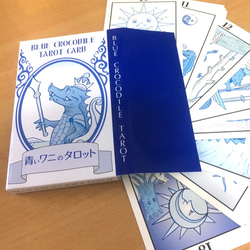 青いワニのタロットカード　BLUE CROCODILE TAROT CARD 5枚目の画像