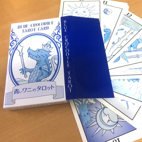 青いワニのタロットカード BLUE CROCODILE TAROT CARD イラスト ペン銀