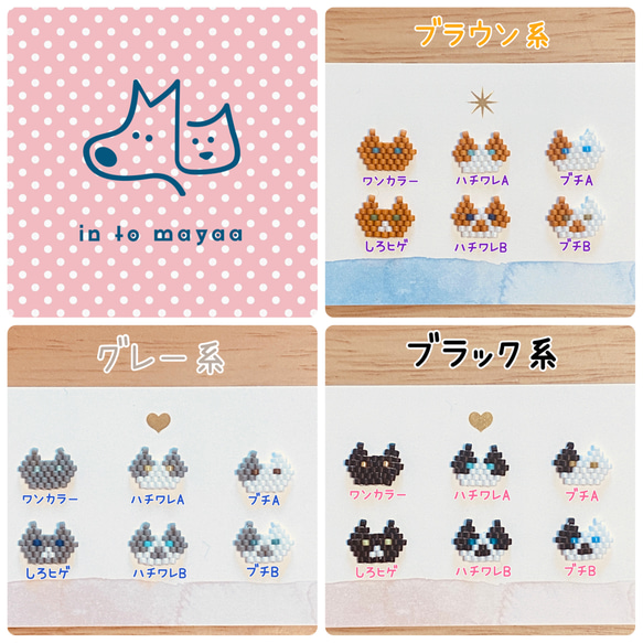 【セミオーダー品】ねこちゃんプチモチーフリング 3枚目の画像