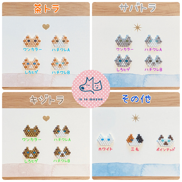 【セミオーダー品】ねこちゃんプチモチーフリング 4枚目の画像