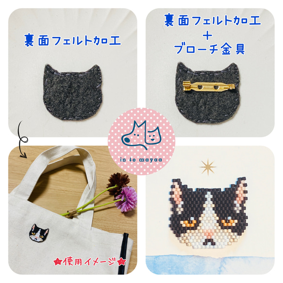 【完成品】フレンチブルドッグ [クリーム] 2枚目の画像