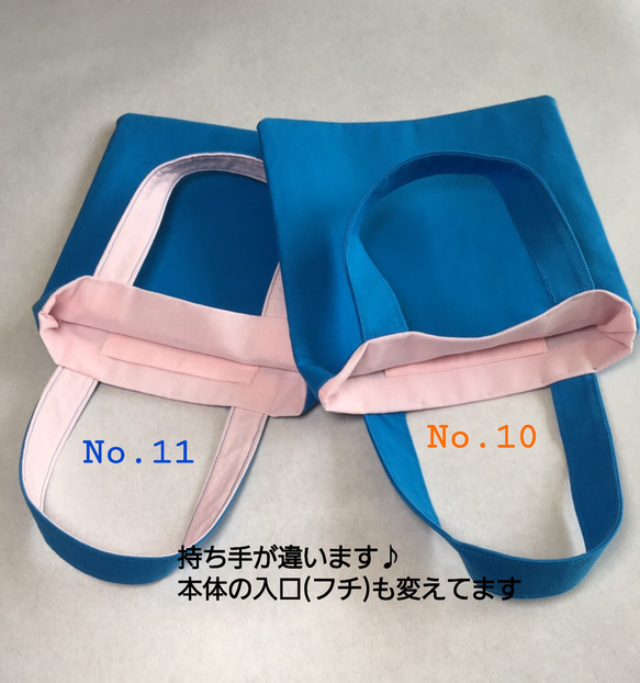 ミニバッグNo.10 青✖️桜色ピンク上質テーラー仕立て隠しハンドステッチ内ポケット 内芯入り サブバッグ　トート 3枚目の画像