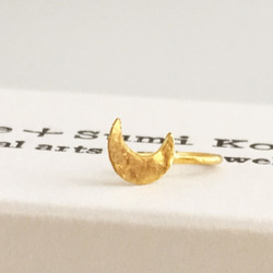 小さな三日月の純金ピアス◇K24 Pure Gold Crescent◇純金ピアス/ホック・クリップ◇片耳 10枚目の画像