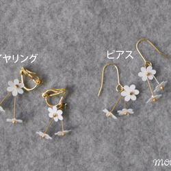 イヤリング：Paper Flower Earrings 03 2枚目の画像