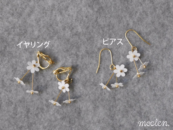ピアス：Paper Flower Earrings 03 2枚目の画像
