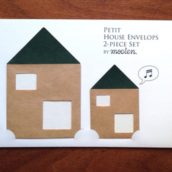 Petit House Envelops (Green) 1枚目の画像