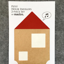 お札が入る家型ぽち袋（赤）・Petit House Envelops (Red) 3枚目の画像