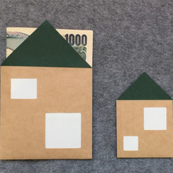 お札が入る家型ぽち袋（緑）・Petit House Envelops (Green) 1枚目の画像