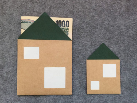 お札が入る家型ぽち袋（緑）・Petit House Envelops (Green) 1枚目の画像