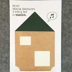 お札が入る家型ぽち袋（緑）・Petit House Envelops (Green) 3枚目の画像
