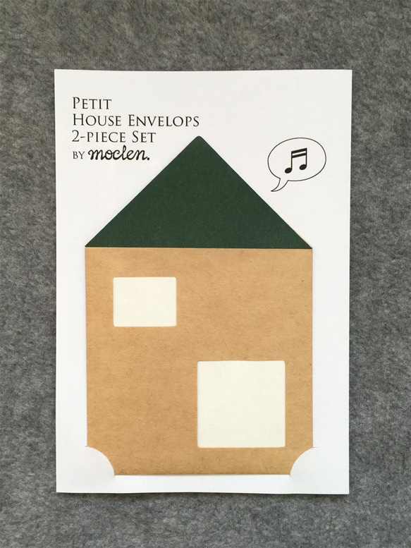 お札が入る家型ぽち袋（緑）・Petit House Envelops (Green) 3枚目の画像