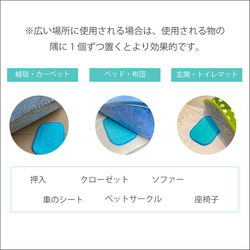 送料無料 安心の日本製 10枚セット とっても綺麗な水色！ 10枚入のダニ捕獲シートV ブルー色 日本製 送料無料 8枚目の画像