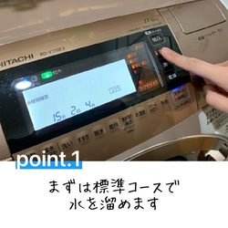 ドラム式洗濯槽クリーナー 4個 日本製 送料無料 洗濯機 洗剤 クリーナー 洗浄 消臭 除菌 カビ取り 匂い取り 洗濯機 6枚目の画像