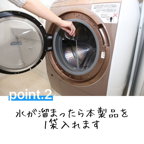 ドラム式洗濯槽クリーナー 4個 日本製 送料無料 洗濯機 洗剤 クリーナー 洗浄 消臭 除菌 カビ取り 匂い取り 洗濯機 7枚目の画像