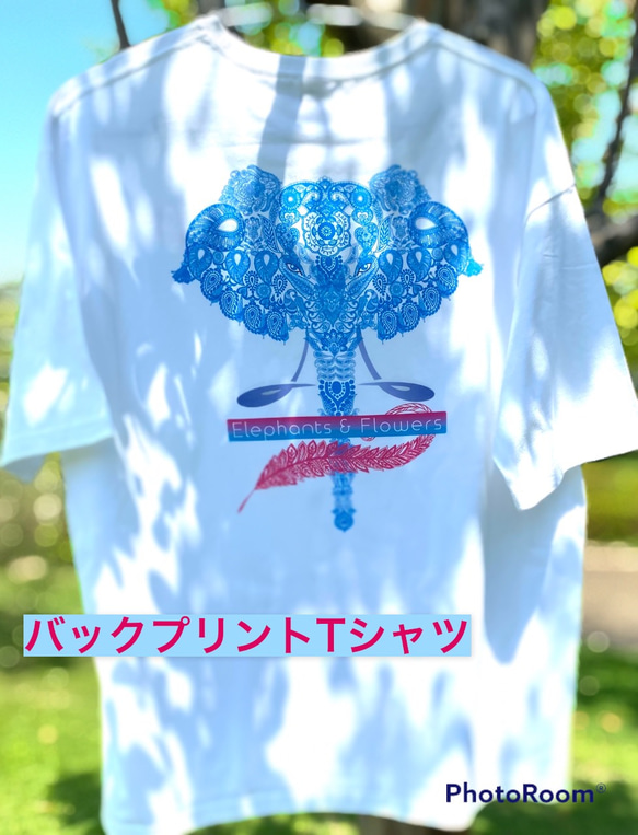 【L】5.6オンス:ヘビーウエイトTシャツ　elephants on leaf 1枚目の画像