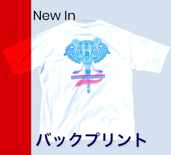 【L】5.6オンス:ヘビーウエイトTシャツ　elephants on leaf 4枚目の画像