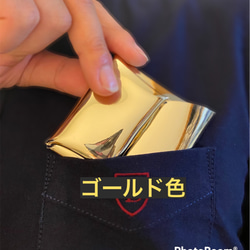 【ゴールド】SAFECO生地　コインケース　小物入れ 8枚目の画像
