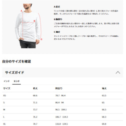 長袖 Tシャツ NUMBER-6 白 綿100％ ユニセックス S M Lサイズ 4枚目の画像